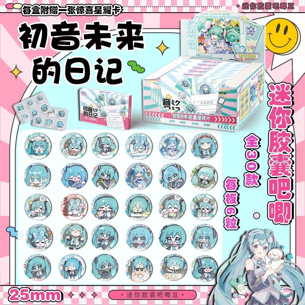 Hatsune Miku Mini Pill Baji Su - Tablet Cute Accessories ulasan dan harga
