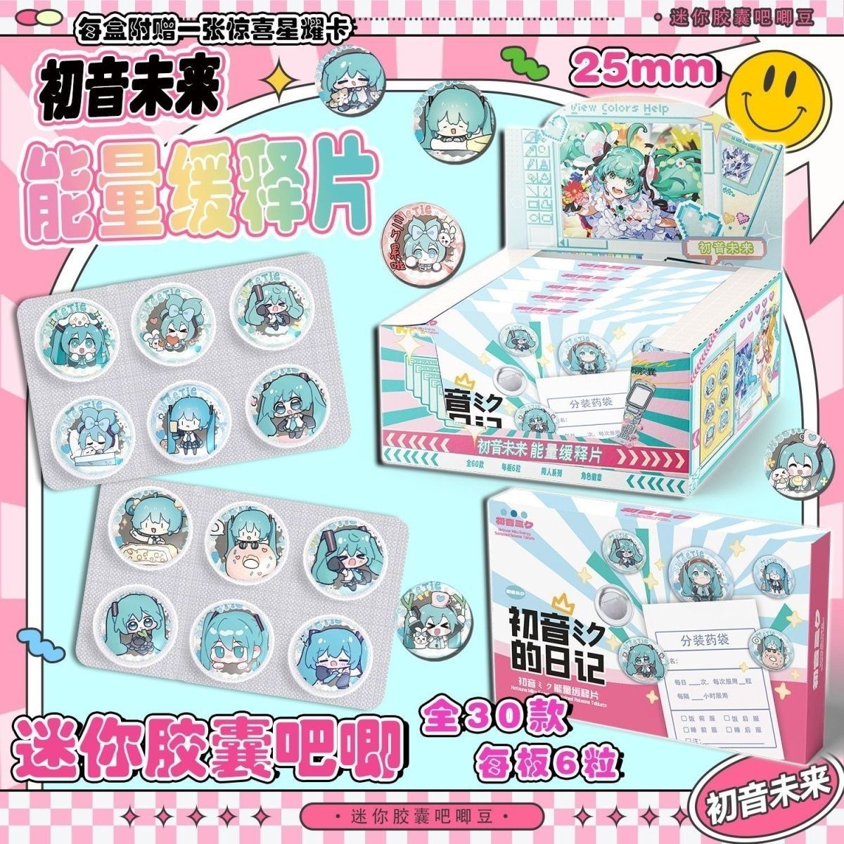 Hatsune Miku Mini Pill Baji Su - Tablet Cute Accessories ulasan dan harga