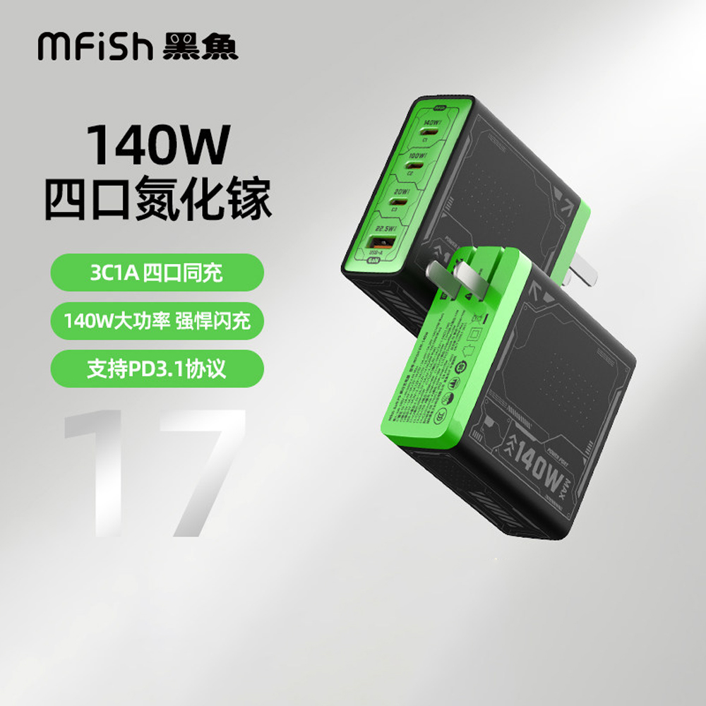 Blackfish Power Rhino 4-in-1 1 - Tablet Accessories Kit ulasan dan harga