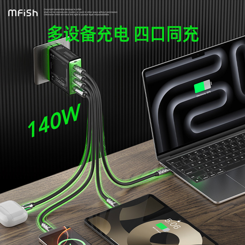 Blackfish Power Rhino 4-in-1 1 - Tablet Accessories Kit ulasan dan harga